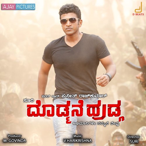 download   Abhimanigale mp3 Single Tracks song 