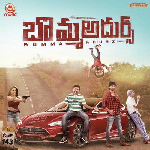 download Srikanth Bhavani, Arun  Abhimanulam mp3 Single Tracks song 