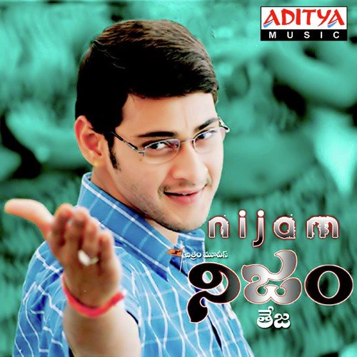 download   Abhimanyudu mp3 Single Tracks song 