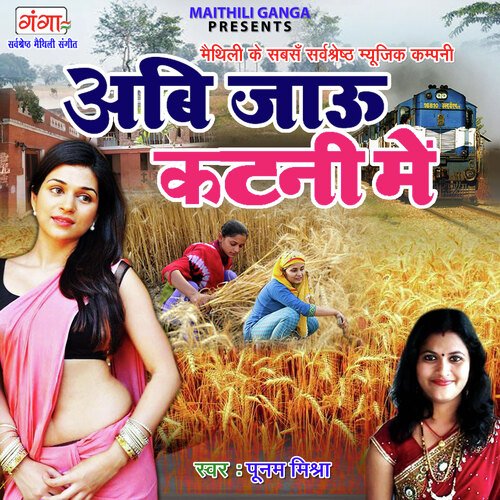 download   Abi Jaun Katni Mein mp3 Single Tracks song 