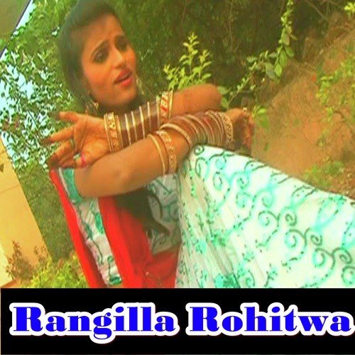 download Rohit  Abki Lagan Me Bhatar mp3 Single Tracks song 