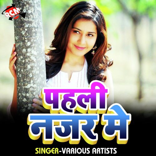 download   Abki Lagniya Me Bhaiya Ke Sadi Me mp3 Single Tracks song 