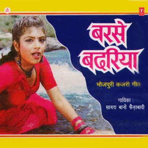 download Saira Bano Faizabadi, Sakhiyaan  Abki Pada Nahi Jhula mp3 Single Tracks song 