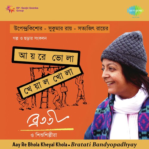 download Bratati Bandyopadhyay  Abol Tabol mp3 Single Tracks song 