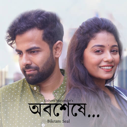 download Bikram Seal  Aboseshe mp3 Single Tracks song 