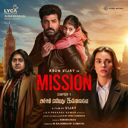 download G.V. Prakash Kumar, Arunraja Kamaraj, G.V. Prakash Kumar & Arunraja Kamaraj  Achamae Achamae mp3 Single Tracks song 