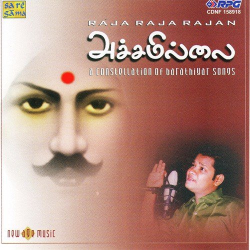 download Raja Raja Rajan  Achamillai mp3 Single Tracks song 