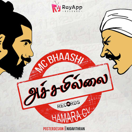 download MC Bhaashi  Achamillai Tamil Rap Poem mp3 Single Tracks song 