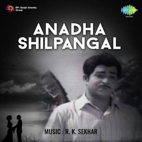 download P. Jayachandran, S. Janaki  Achankovilaattile mp3 Single Tracks song 