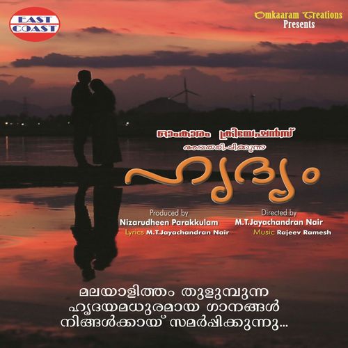 download K. S. Chithra  Achante Ponnale mp3 Single Tracks song 