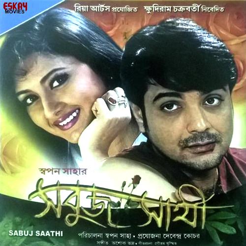 download   Achena Chonwate Holo Eki Paoa mp3 Single Tracks song 