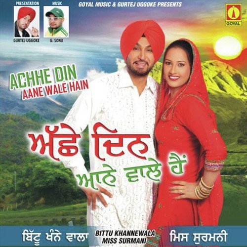 download Bittu Khannewala, Miss Surmani  Achhe Din Aane Wale Hain mp3 Single Tracks song 