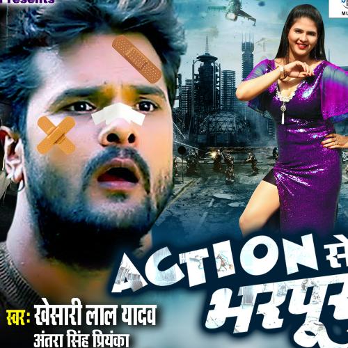 download Khesari Lal Yadav, Antra Singh Priyanka  Action Se Bharpur mp3 Single Tracks song 