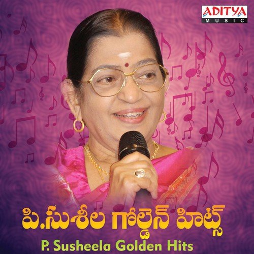 download P. Susheela  Ada Janmaku mp3 Single Tracks song 