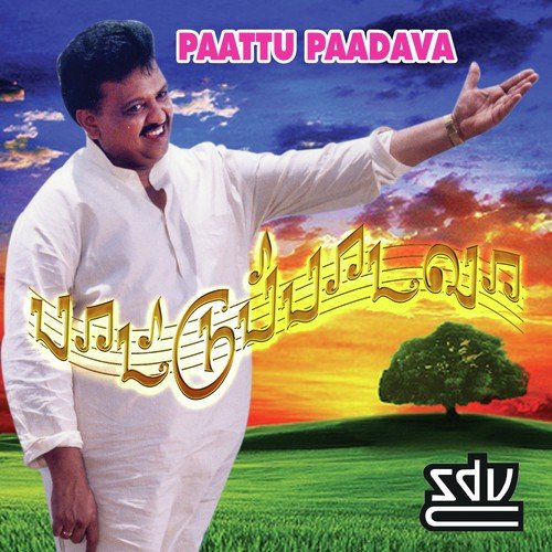 download S.P. Balasubrahmanyam  Ada Vaa Vaa Raaja mp3 Single Tracks song 