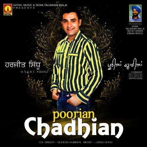 download Harjit Sidhu, Sudesh Kumari  Adab Kuri mp3 Single Tracks song 