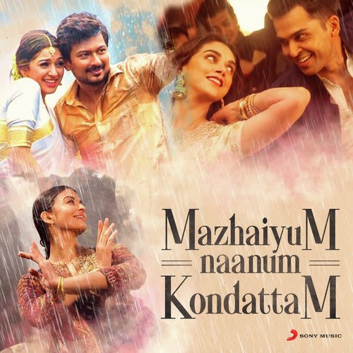 download Yuvan Shankar Raja, Rahul Nambiar, Saindhavi  Adada Mazhaida mp3 Single Tracks song 