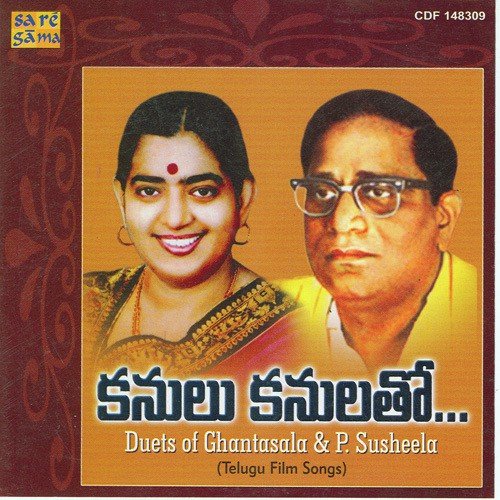 download Ghantasala, P. Susheela  Adagaka Ichchina mp3 Single Tracks song 