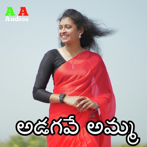 download   Adagave Amma mp3 Single Tracks song 