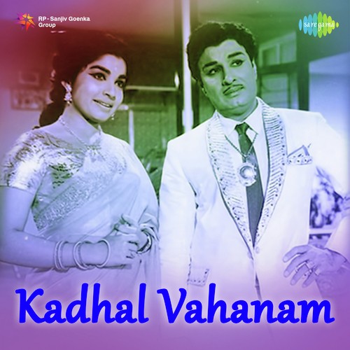 download T.M. Soundararajan  Adakku Manathai mp3 Single Tracks song 