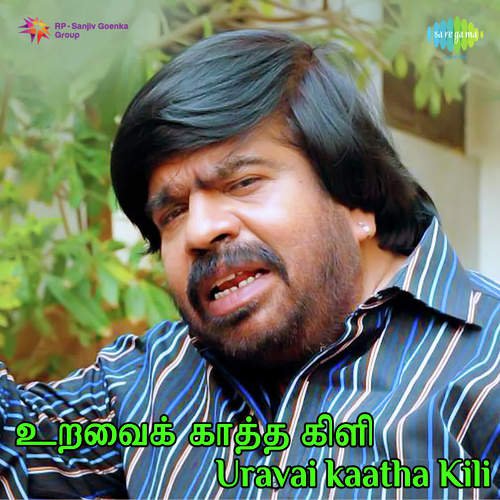 download T. Rajendar  Adangoppan Mavane mp3 Single Tracks song 