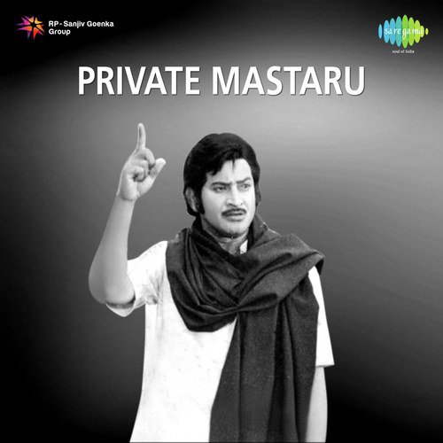 download Ghantasala, P. Susheela  Adhamllo Kanipinchedhi mp3 Single Tracks song 