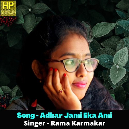 download   Adhar Jami Eka Ami mp3 Single Tracks song 