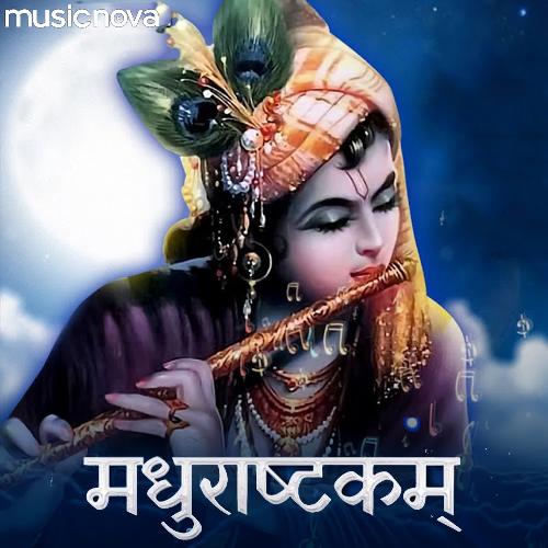 download Lopita Mishra  Adharam Madhuram Vadanam Madhuram mp3 Single Tracks song 