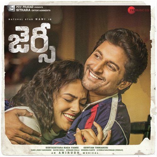 download Anirudh Ravichander  Adhento Gaani Vunnapaatuga mp3 Single Tracks song 