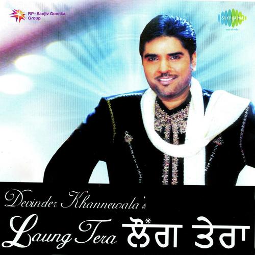 download Devinder Khannewala  Adhi Raat mp3 Single Tracks song 