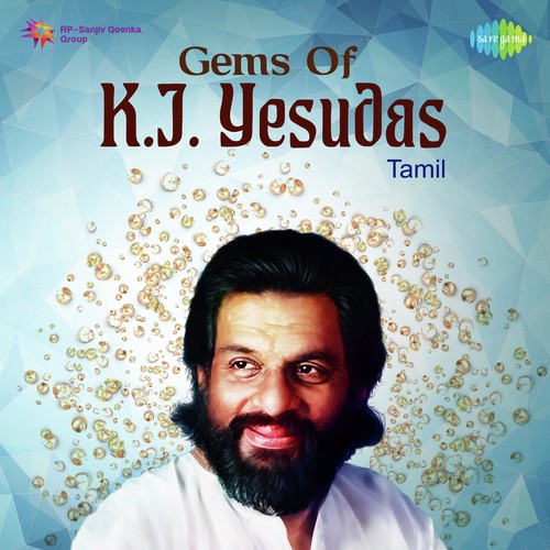 download K.J. Yesudas  Adhisaya Raagam mp3 Single Tracks song 