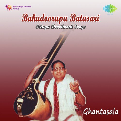 download Ghantasala  Adhiyoka Ramaneeya Kunthi Kumari mp3 Single Tracks song 