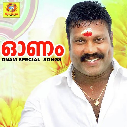 download Kalabhavan Mani  Adhiyum Illa mp3 Single Tracks song 