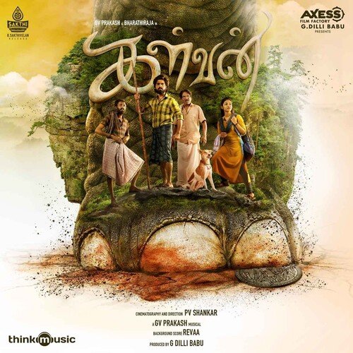 download G.V. Prakash Kumar  Adi Kattazhagu Karuvaachi mp3 Single Tracks song 