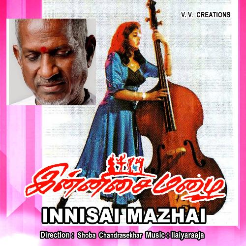 download S. P. Balasubramaniam, S. Janaki  Adi Neatriravu mp3 Single Tracks song 