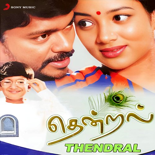 download   Adi Thozhi mp3 Single Tracks song 