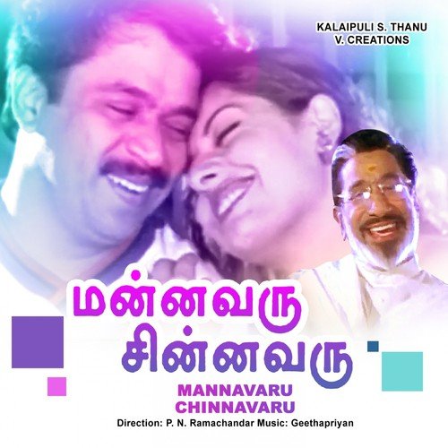 download S. P. Balasubramaniam  Adi mp3 Single Tracks song 