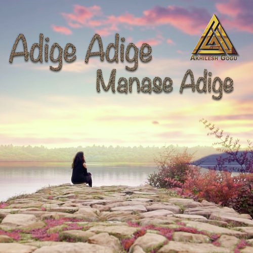 download   Adige Adige Manase Adige mp3 Single Tracks song 