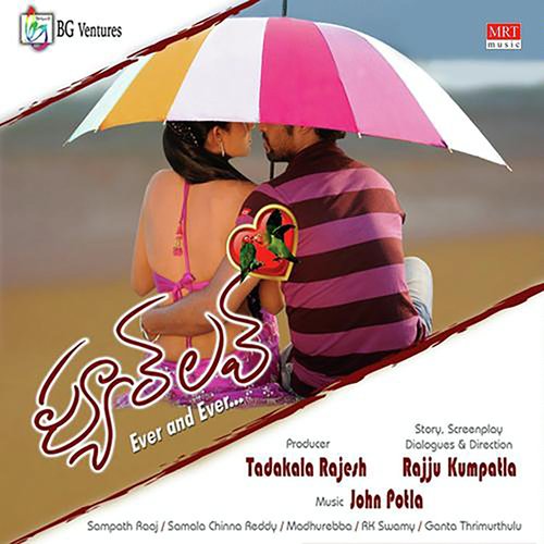 download Jaivardhan  Adigo Poye Pilla mp3 Single Tracks song 