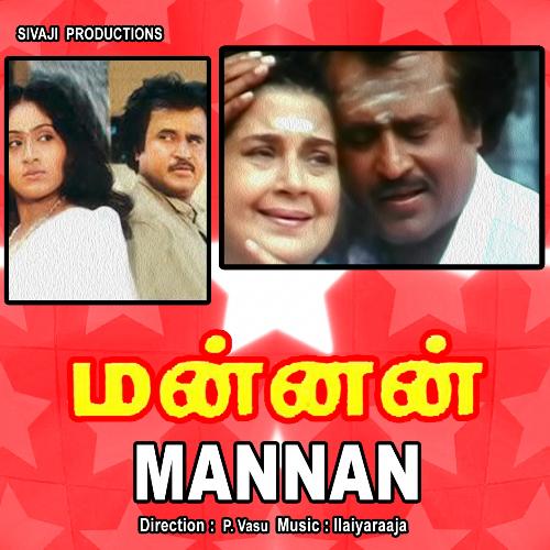 download Rajinikanth, S. Janaki  Adikkudhu Kuliru mp3 Single Tracks song 