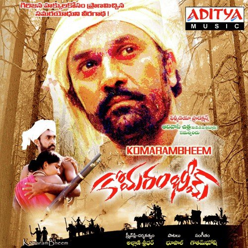 download Giri  Adilabada Girijanulu mp3 Single Tracks song 