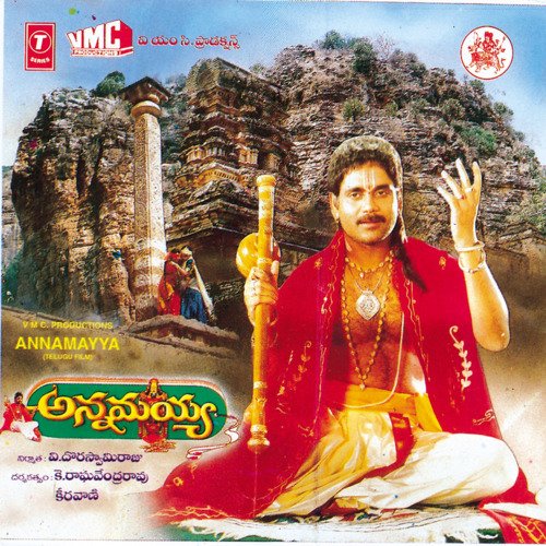 download Annamayya Keerthana, S.P. Balasubrahmanyam  Adivo Alladivo mp3 Single Tracks song 