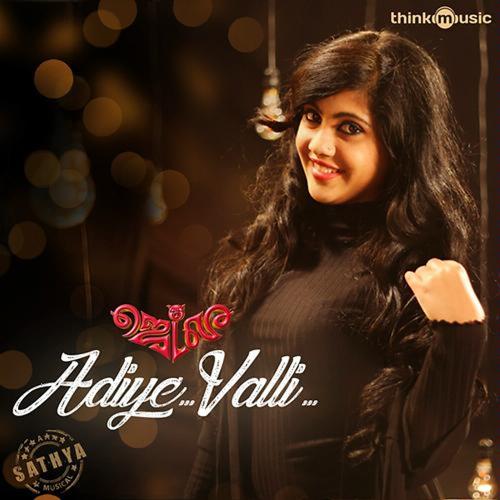 download C.Sathya  Adiye Valli mp3 Single Tracks song 