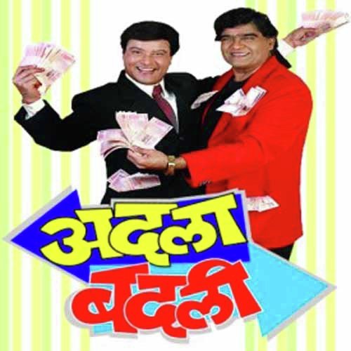 download Jayshree Shivram, Avadhoot Gupte, Sachin Pilgaonkar  Adla Badli mp3 Single Tracks song 