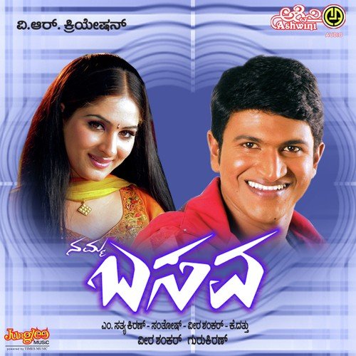 download Udit Narayan  Adonthithu Kala mp3 Single Tracks song 