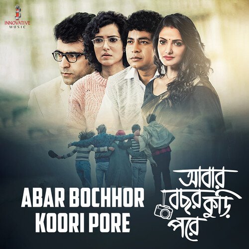 download Anindya Chattopadhyay  Ador mp3 Single Tracks song 