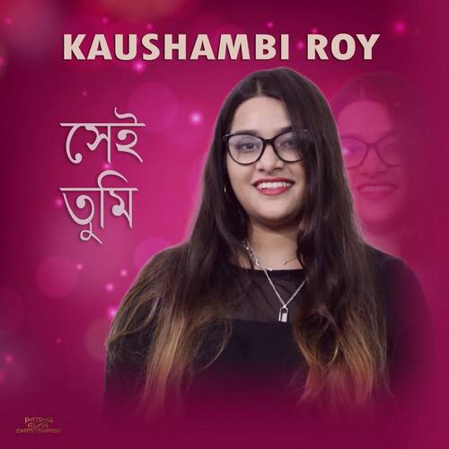 download Kaushambi Roy  Adorer Nouko mp3 Single Tracks song 