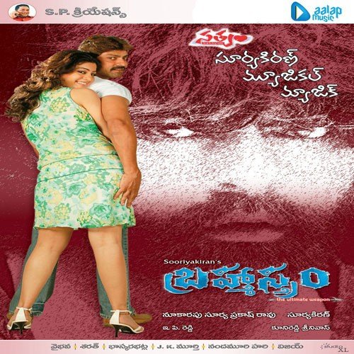 download Suryakiran  Adugu Adugu mp3 Single Tracks song 