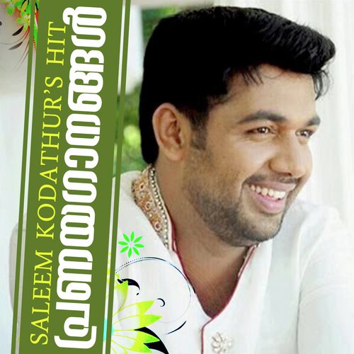 download Salim Kodathur  Adutha Veetile mp3 Single Tracks song 