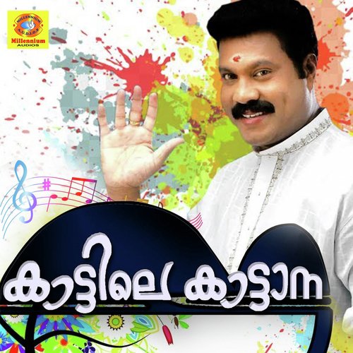 download Kalabhavan Mani  Aduthariyavunna mp3 Single Tracks song 